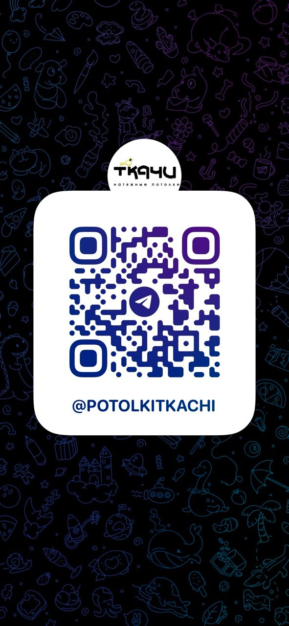 QR-код Telegram
